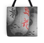 Japanese Lanterns // from $20